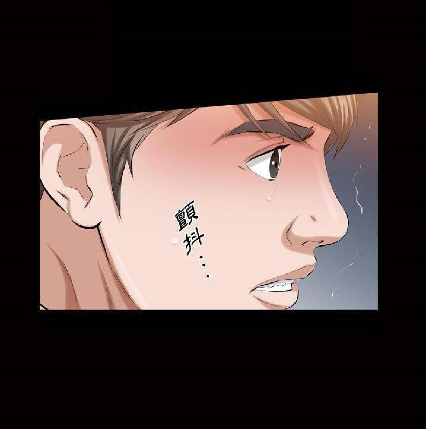 他的她 第33话 第26页