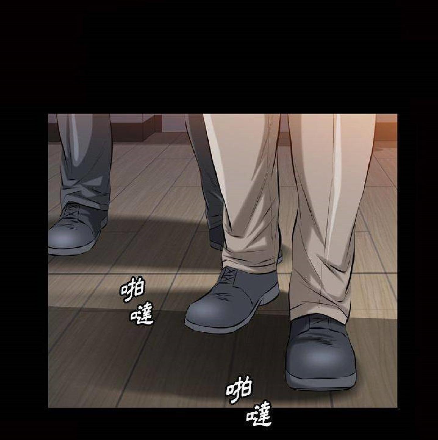 他的她 第33话 第54页