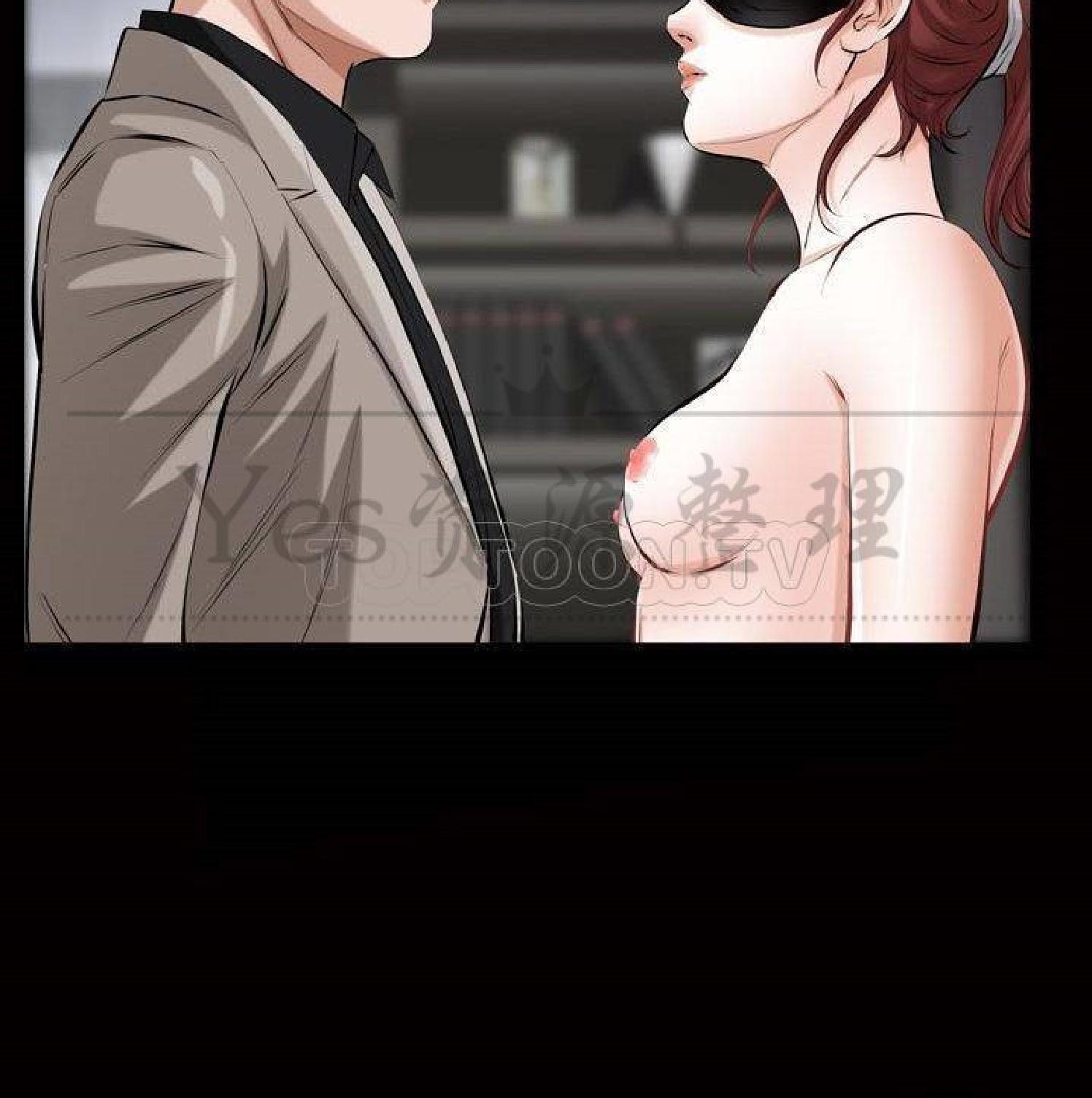 他的她 第33话 第58页
