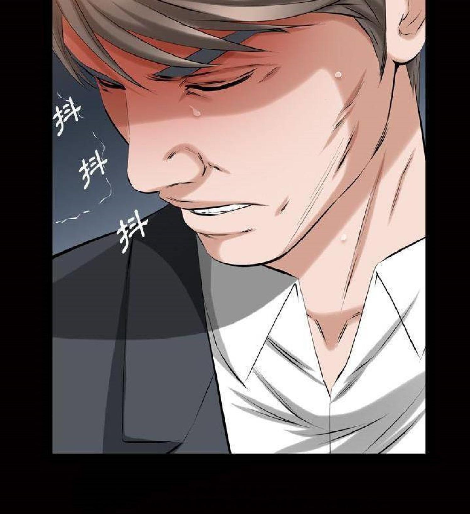 他的她 第34话 第5页