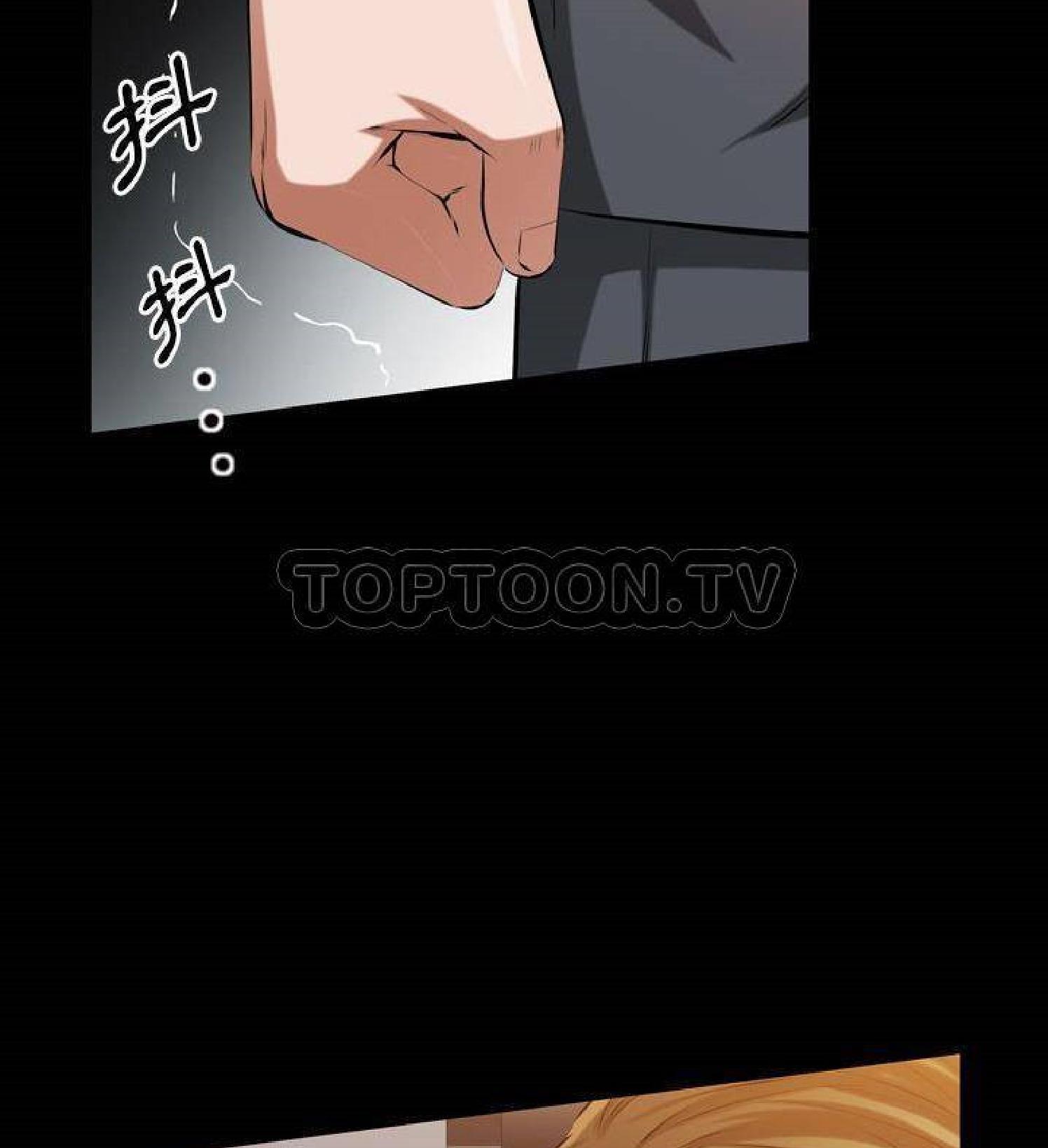 他的她 第34话 第13页