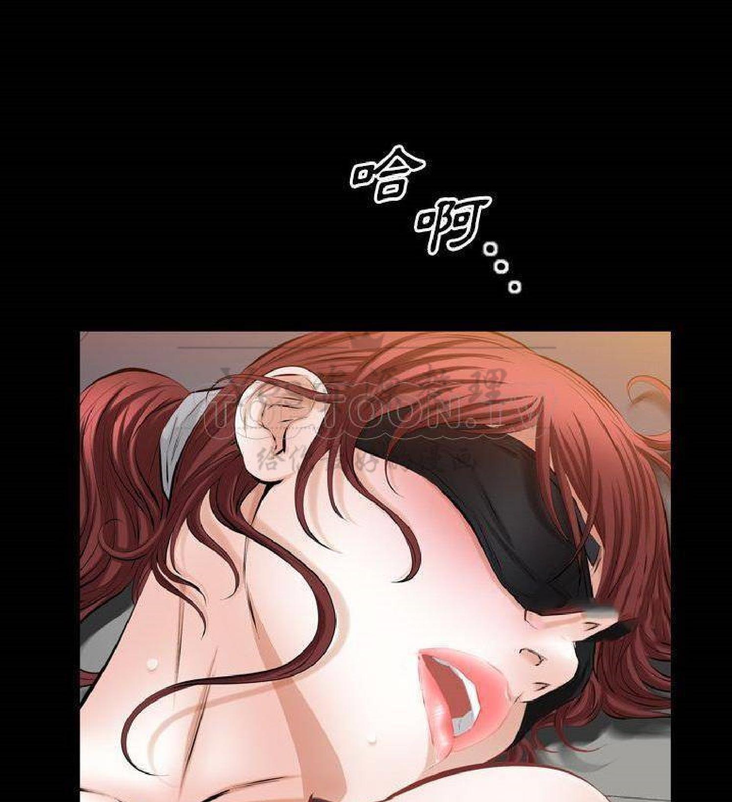 他的她 第34话 第33页