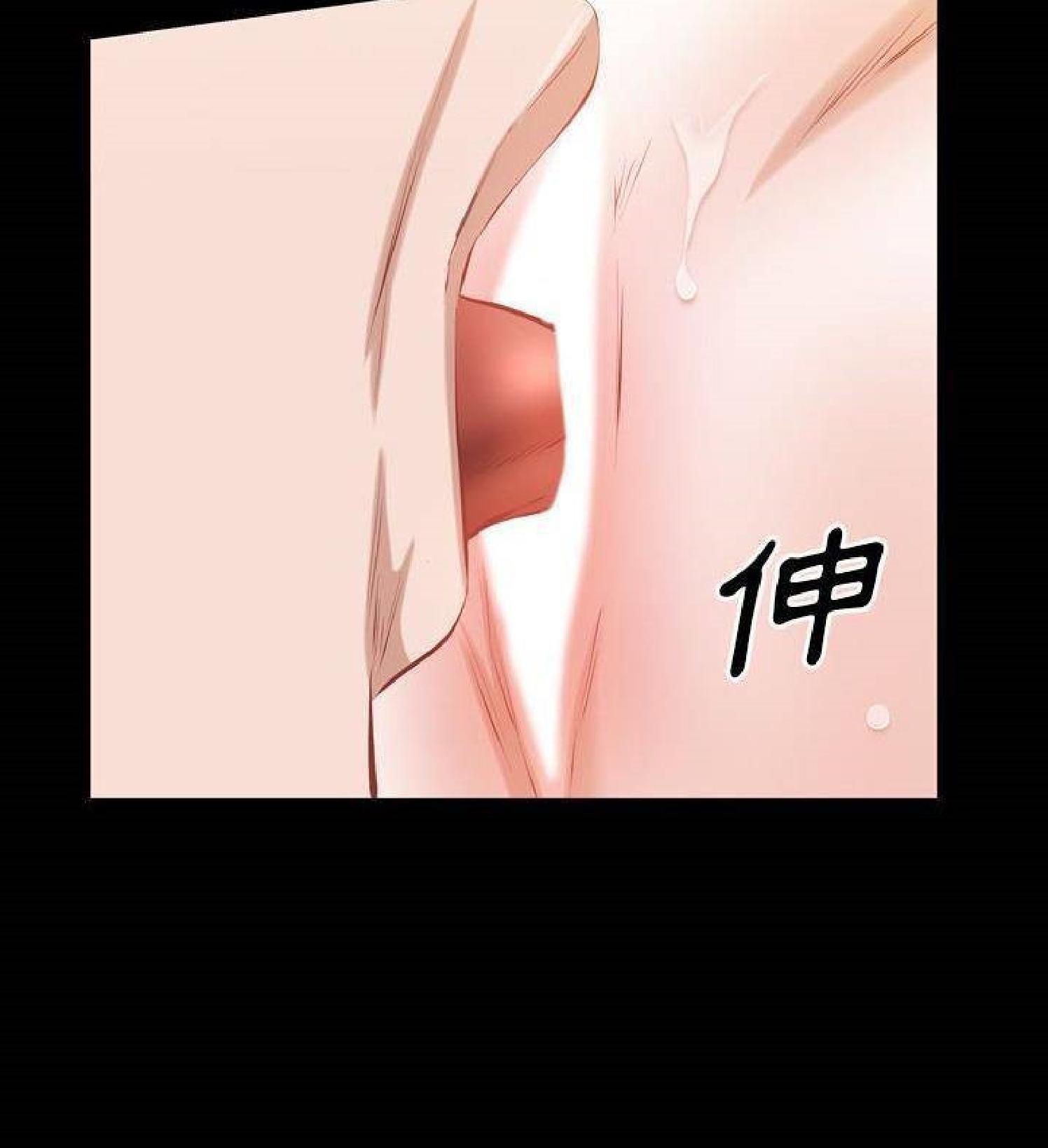 他的她 第34话 第32页