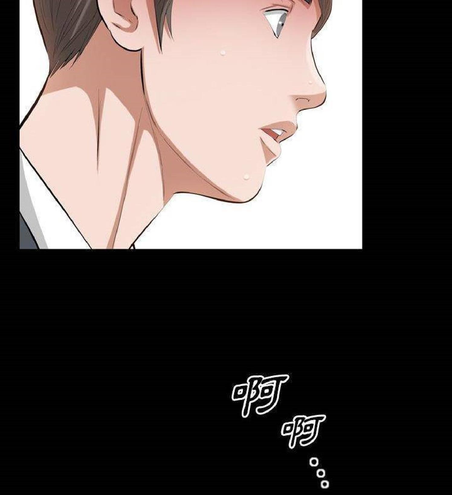 他的她 第34话 第36页