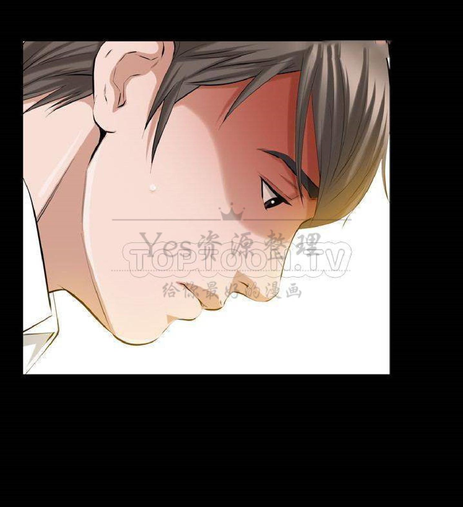 他的她 第34话 第23页