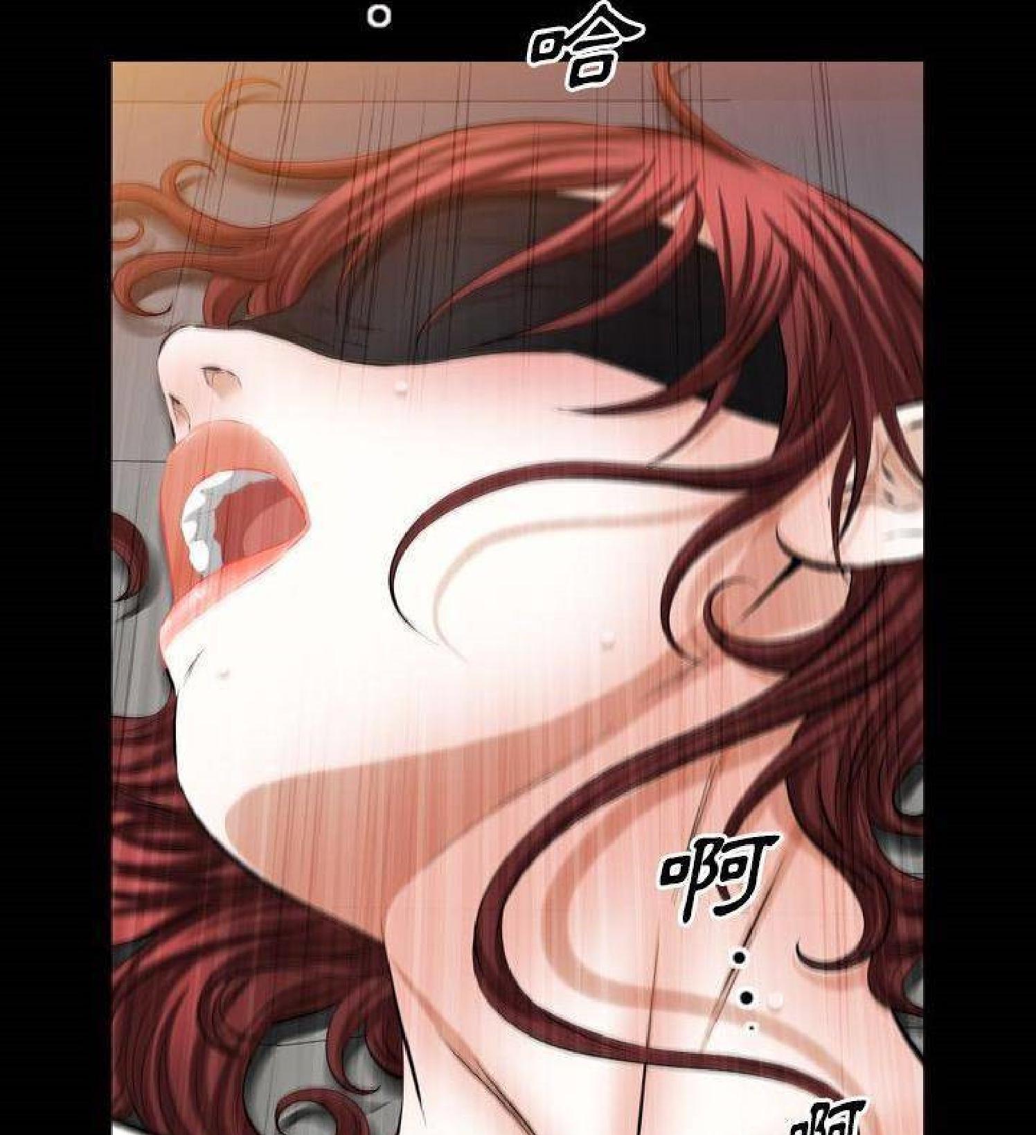 他的她 第34话 第47页