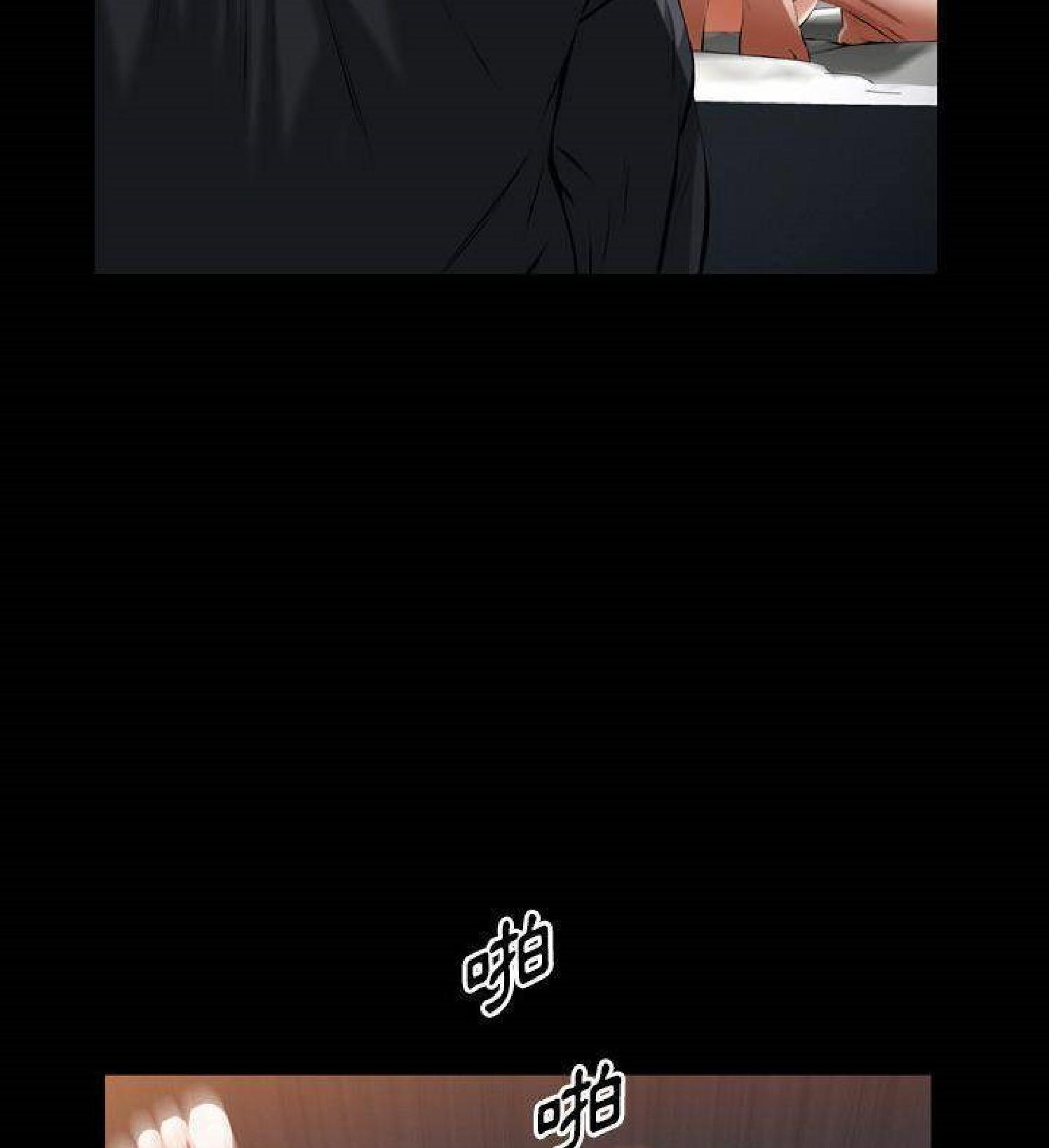 他的她 第34话 第62页