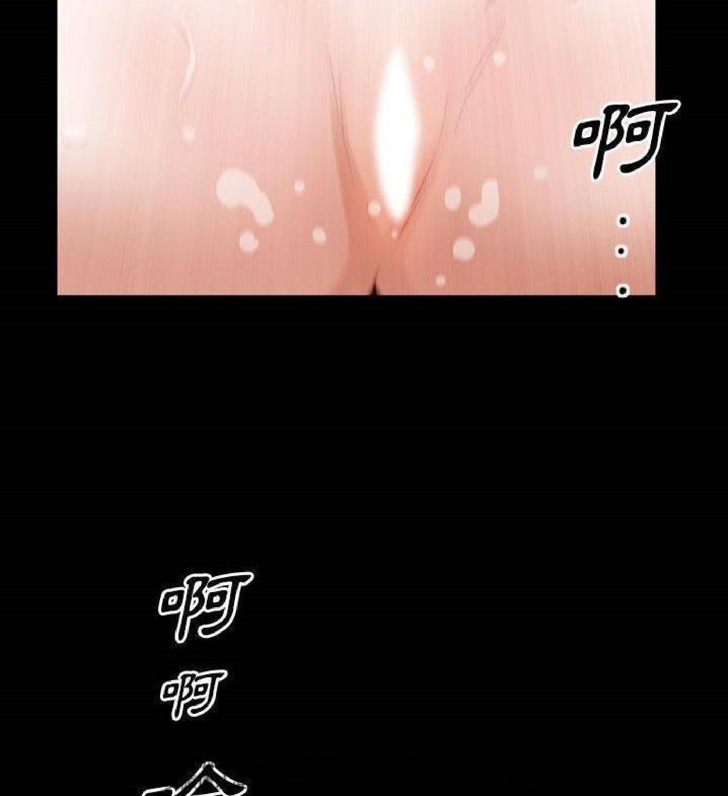 他的她 第34话 第50页