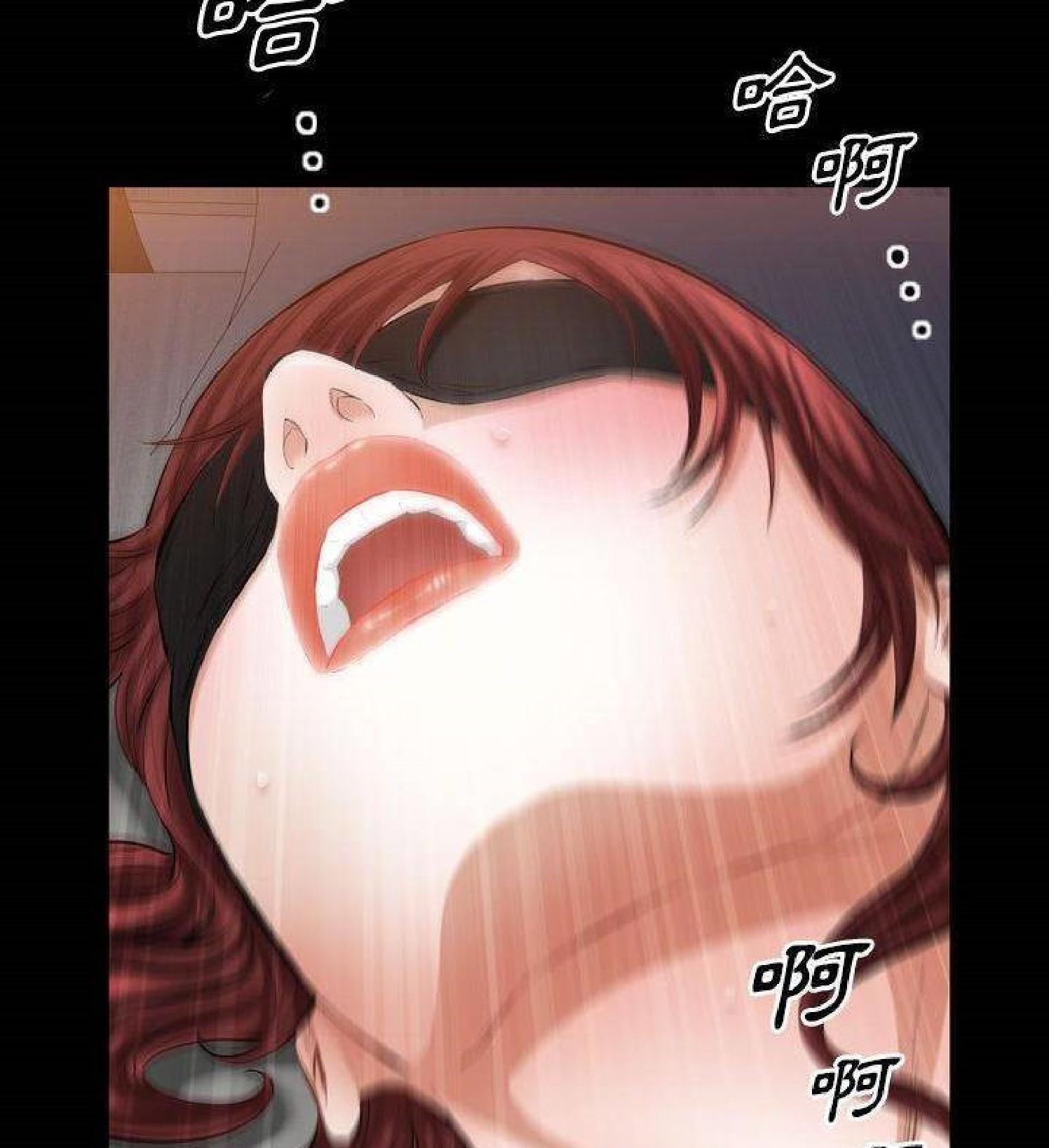 他的她 第34话 第51页