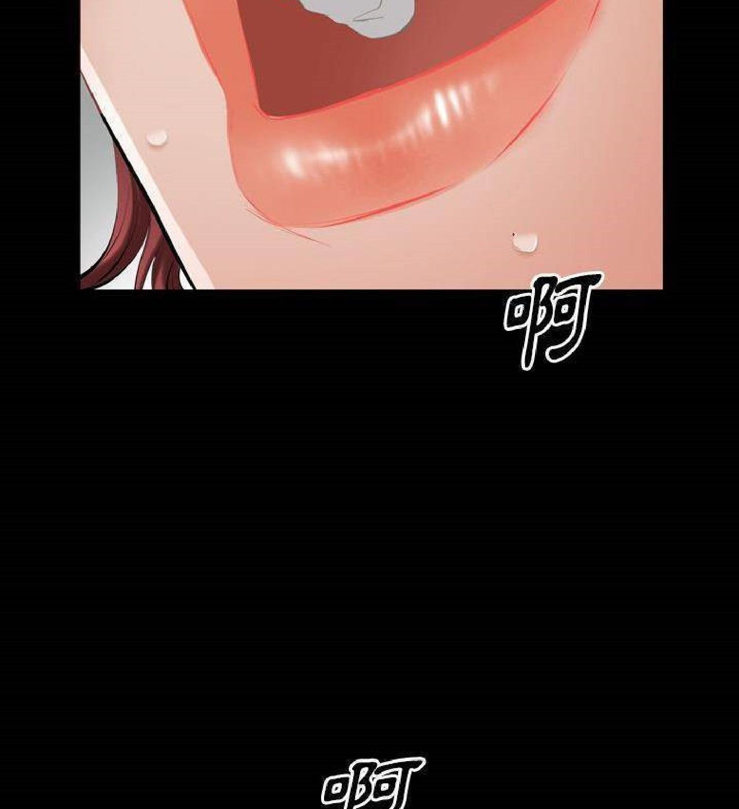 他的她 第34话 第54页