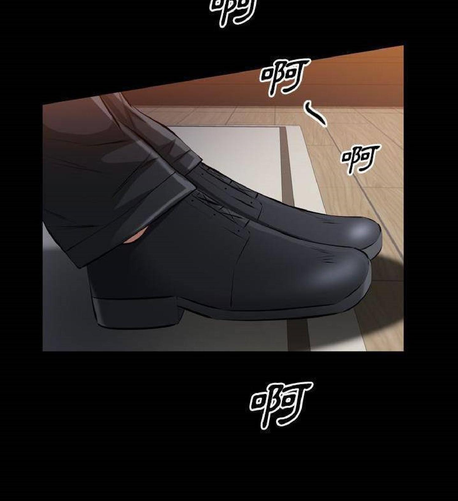 他的她 第34话 第56页