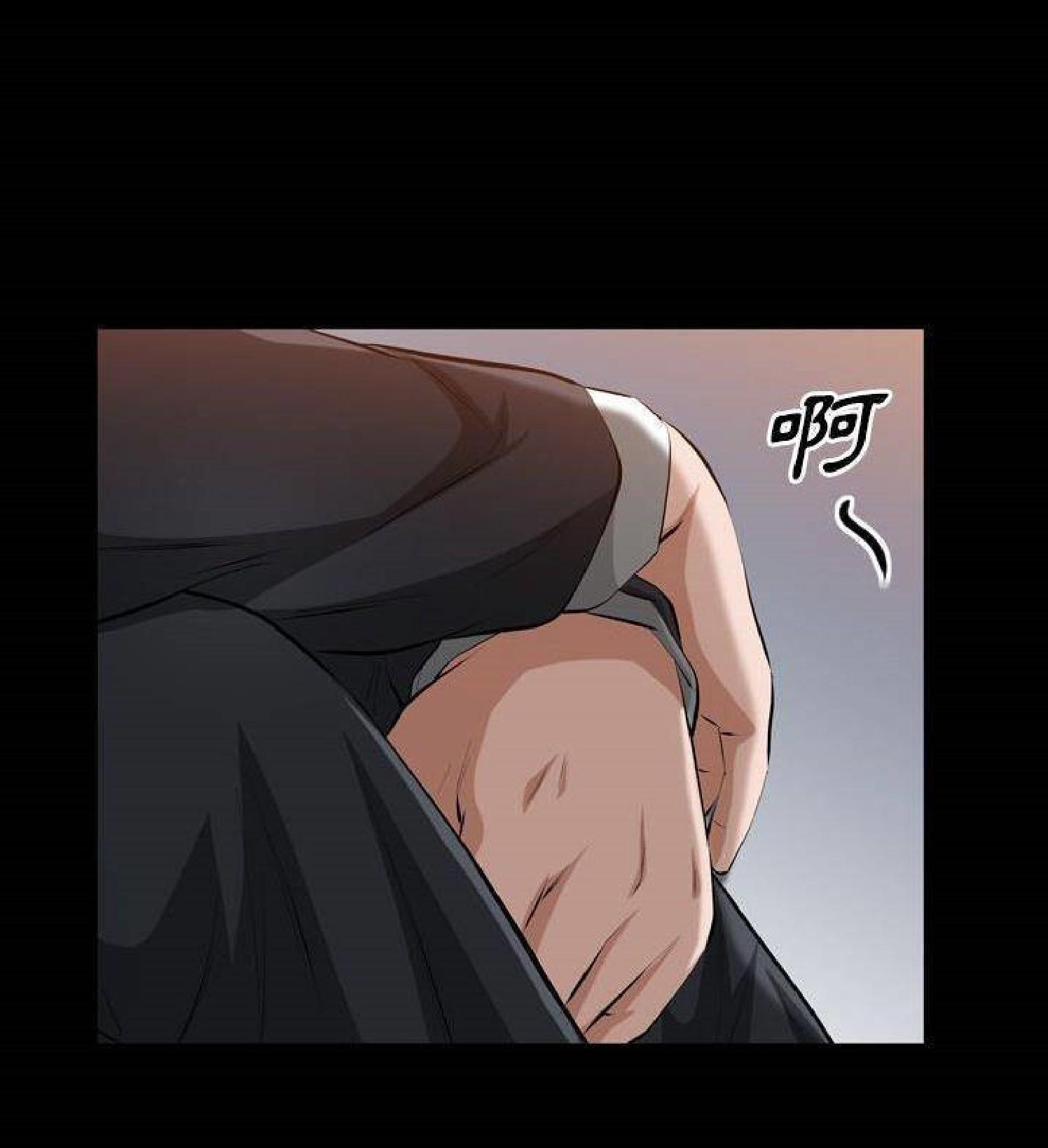 他的她 第34话 第57页