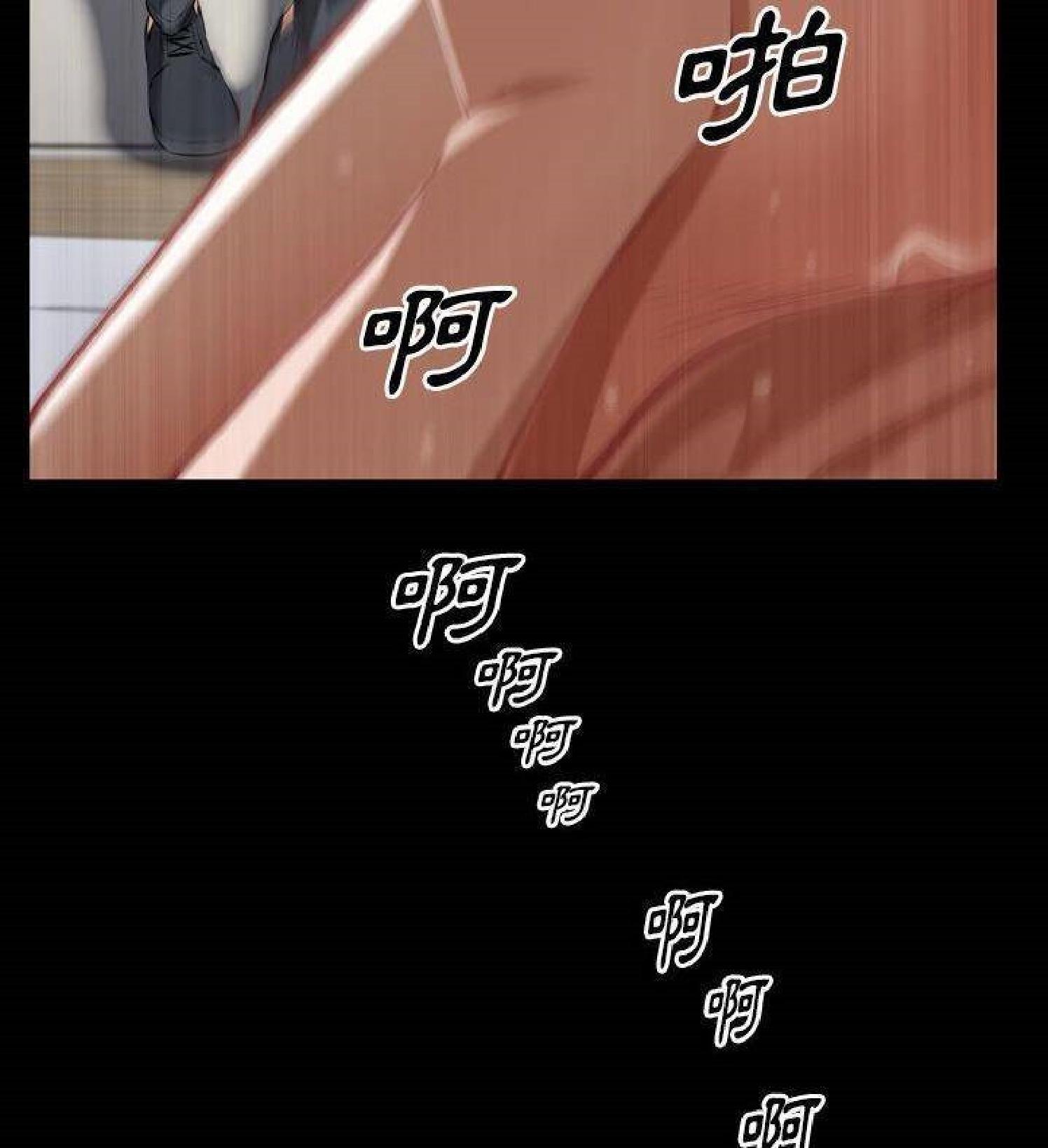 他的她 第34话 第96页