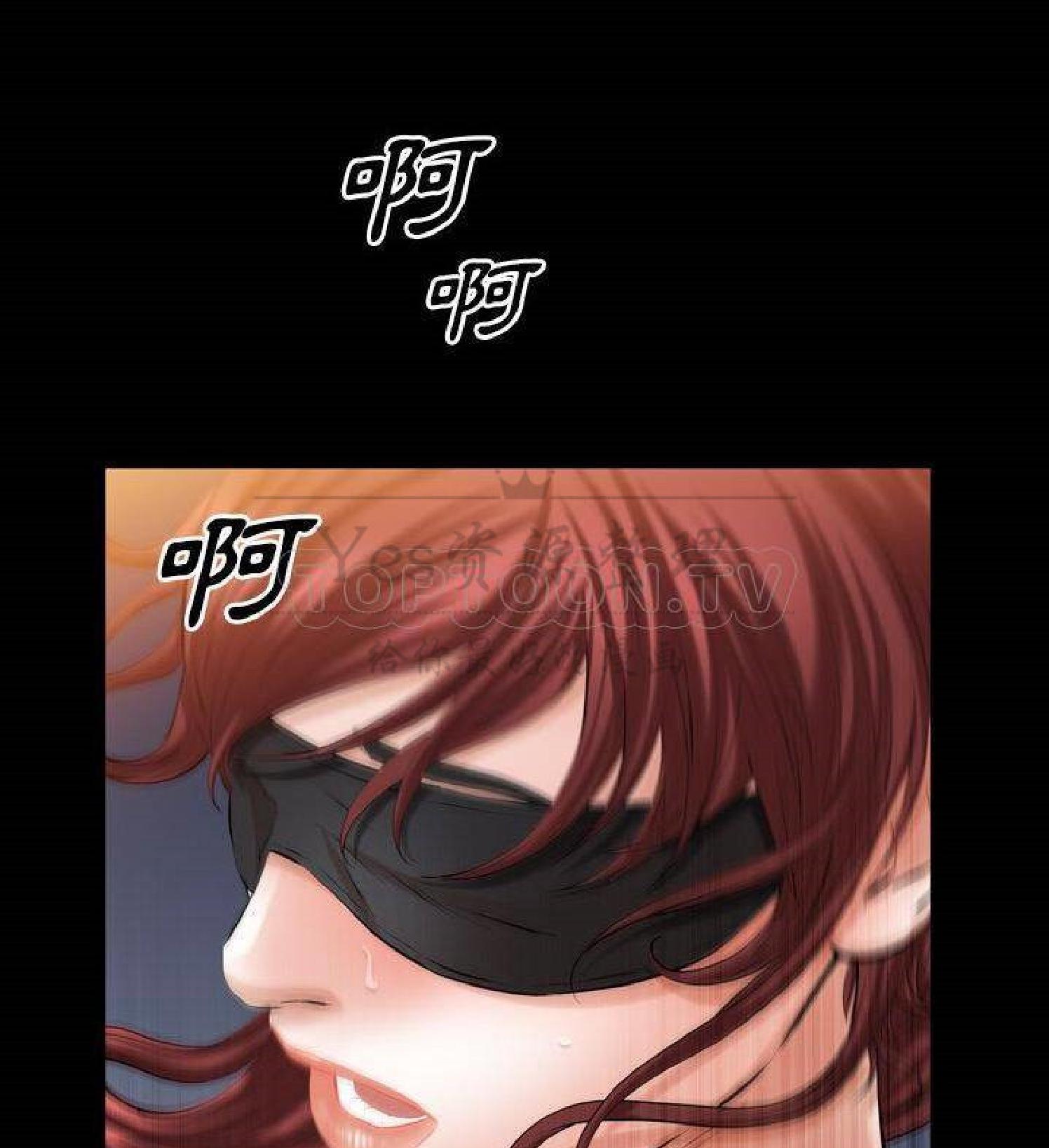 他的她 第34话 第83页