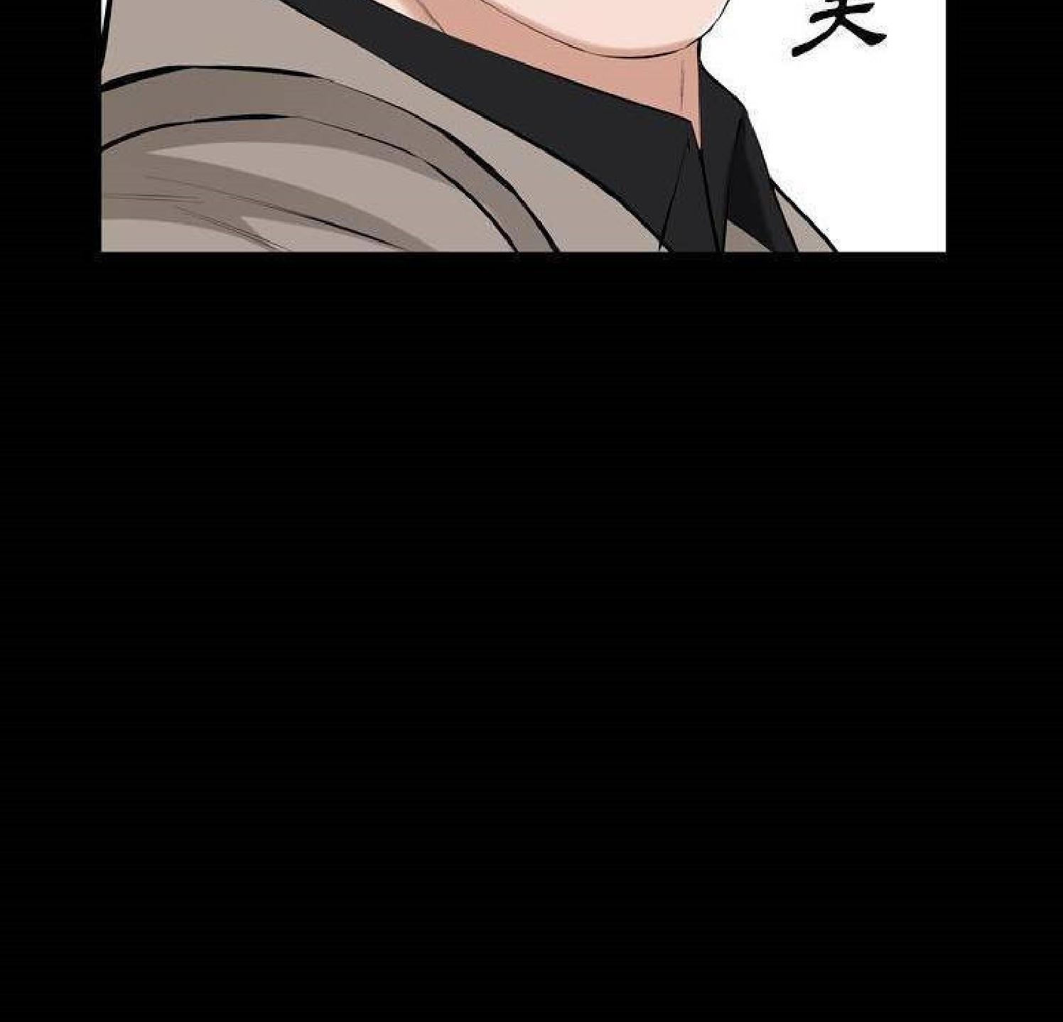 他的她 第35话 第89页