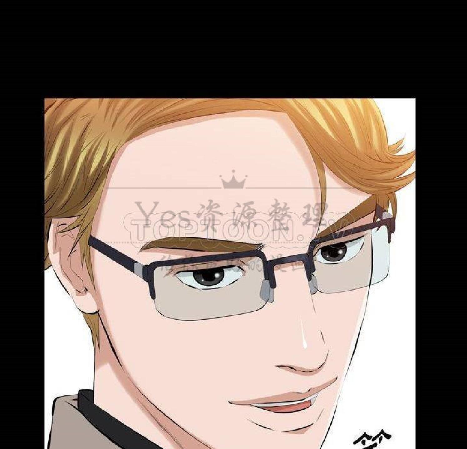 他的她 第35话 第88页