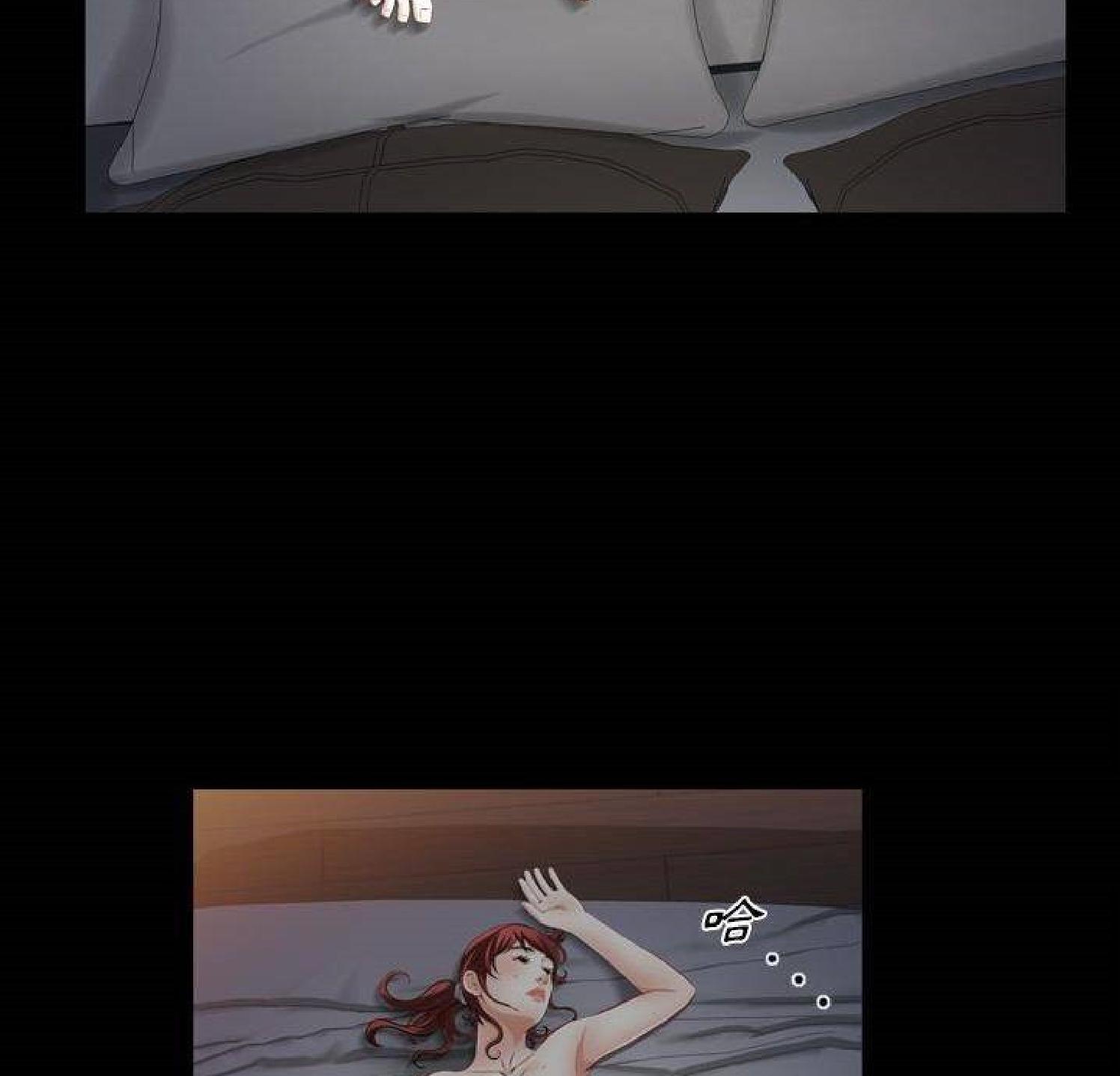 他的她 第35话 第99页