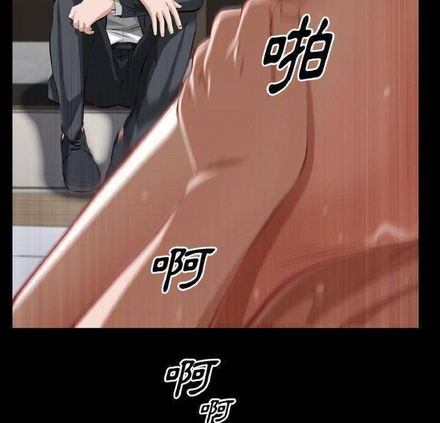 他的她 第35话 第4页