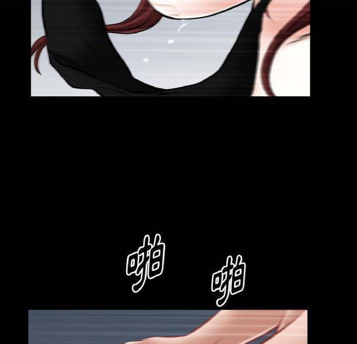 他的她 第35话 第21页
