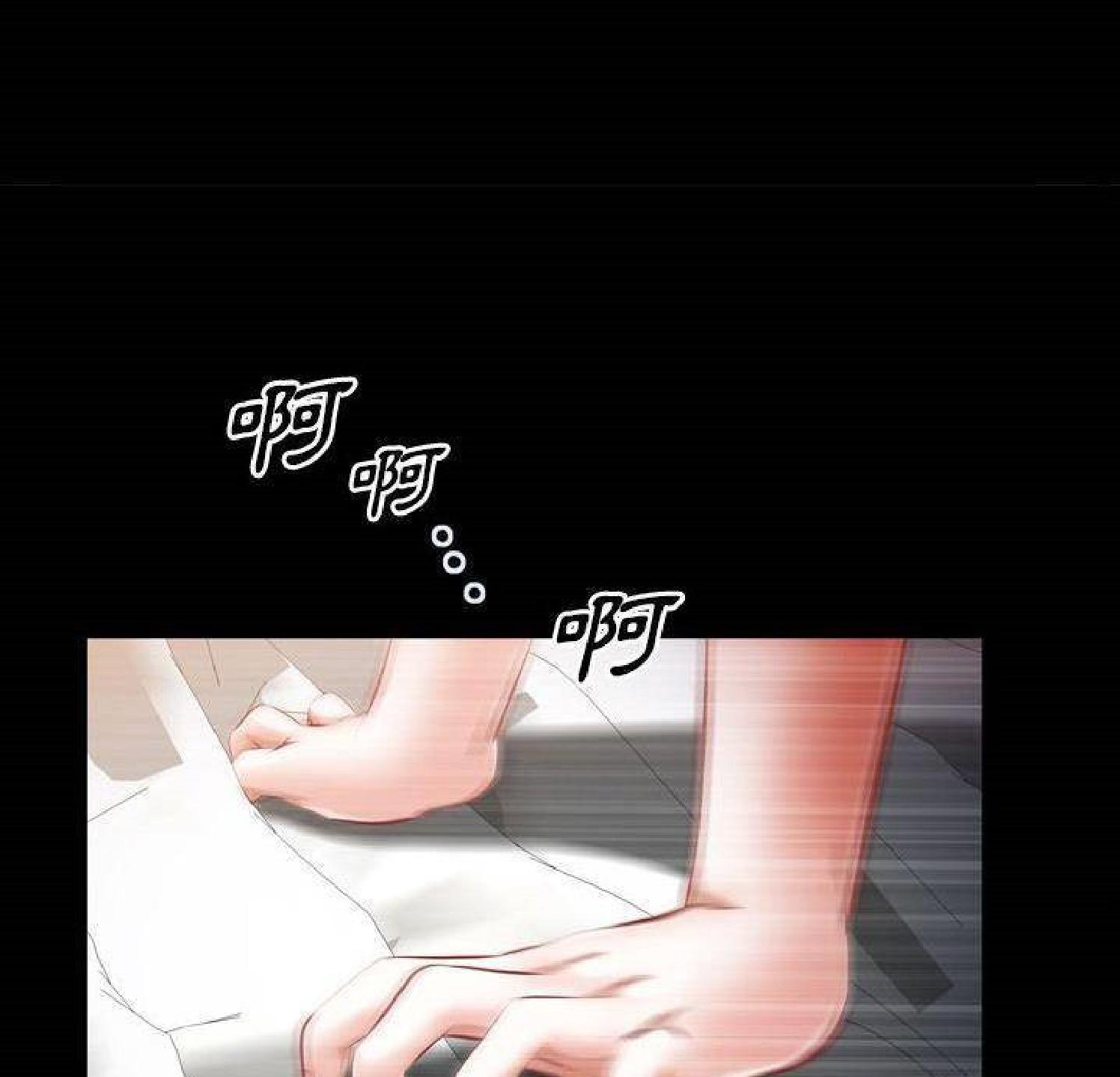 他的她 第35话 第11页