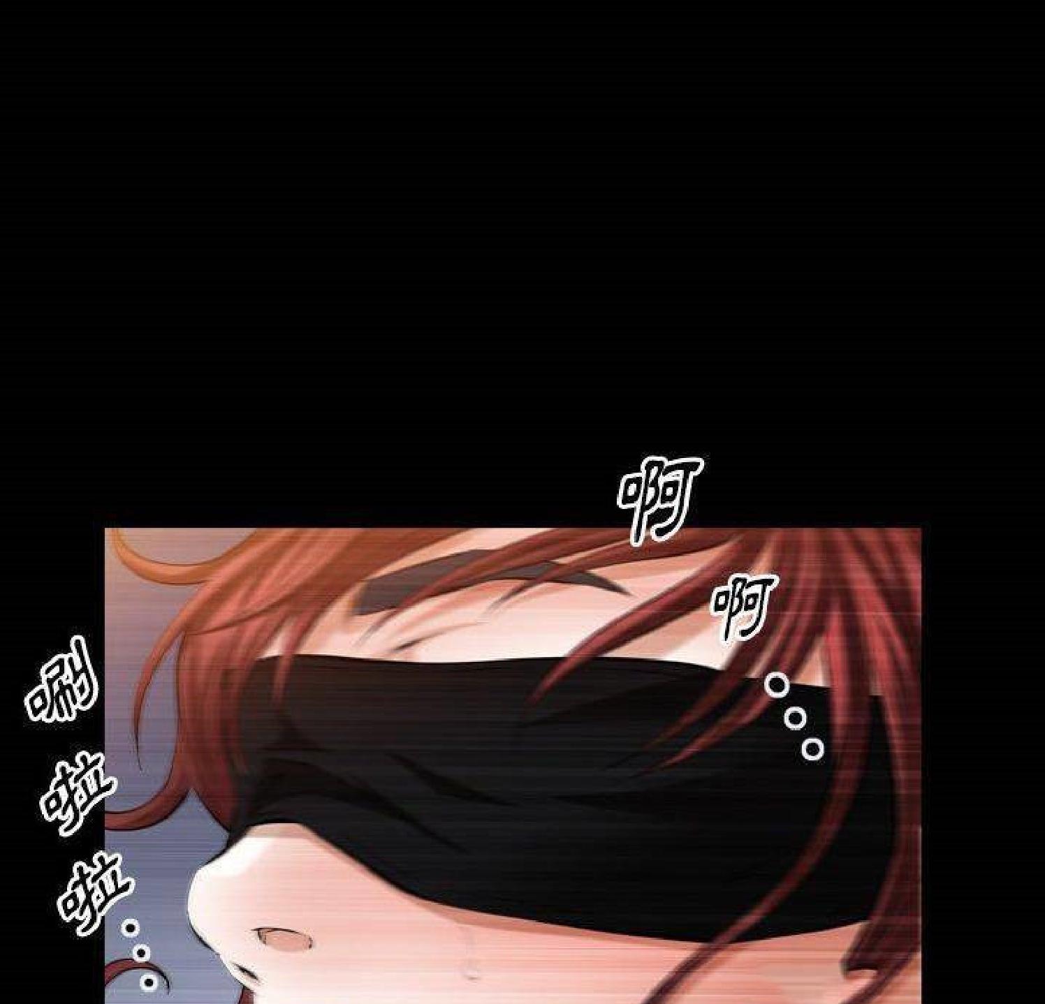 他的她 第35话 第17页
