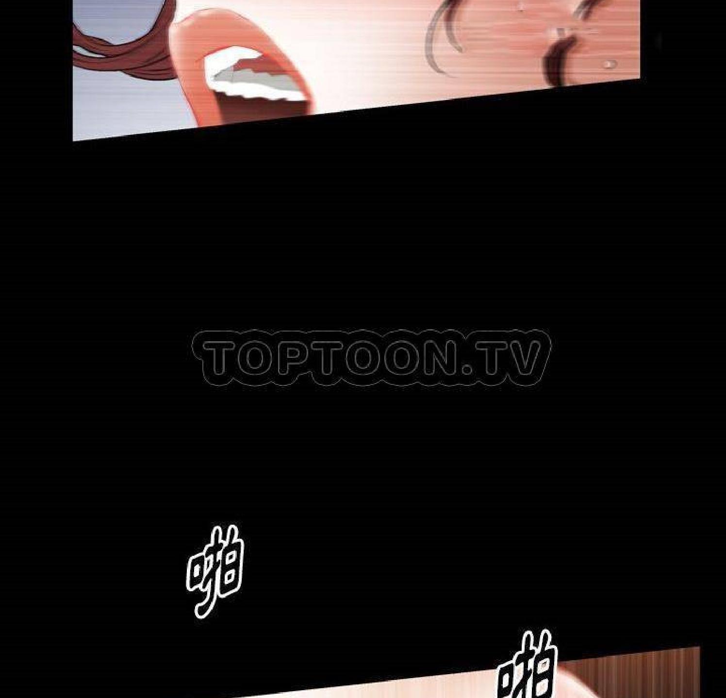 他的她 第35话 第18页