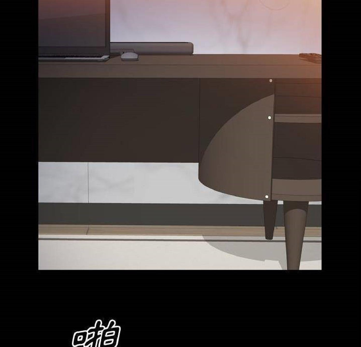 他的她 第35话 第31页