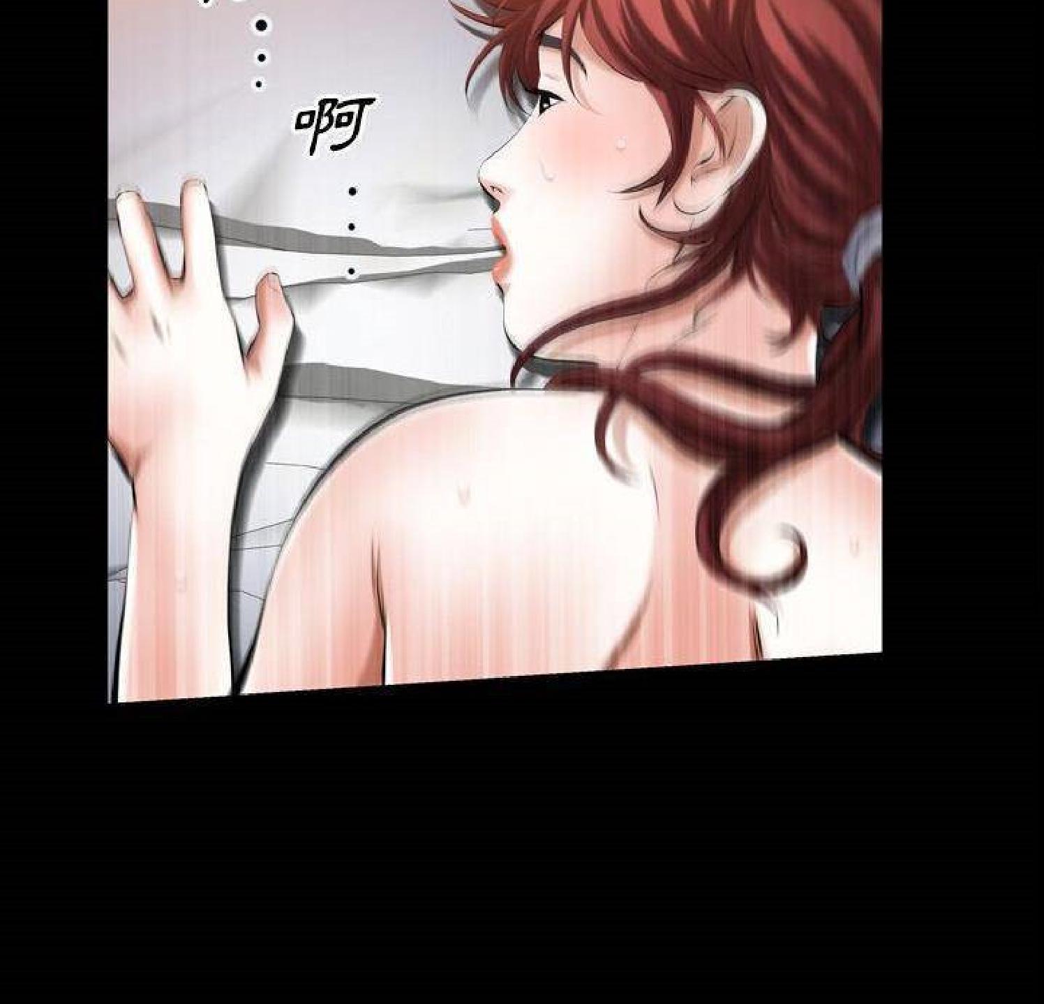他的她 第35话 第57页