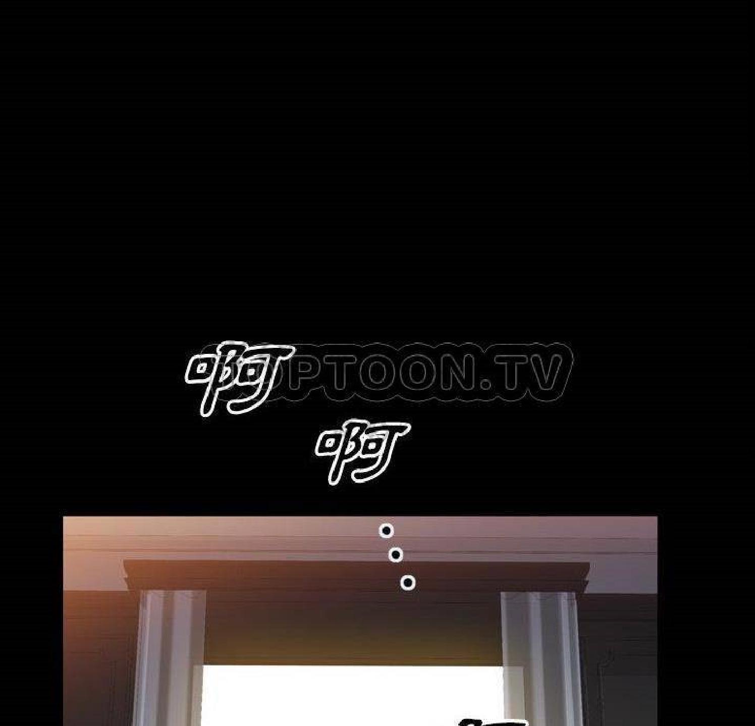 他的她 第35话 第43页