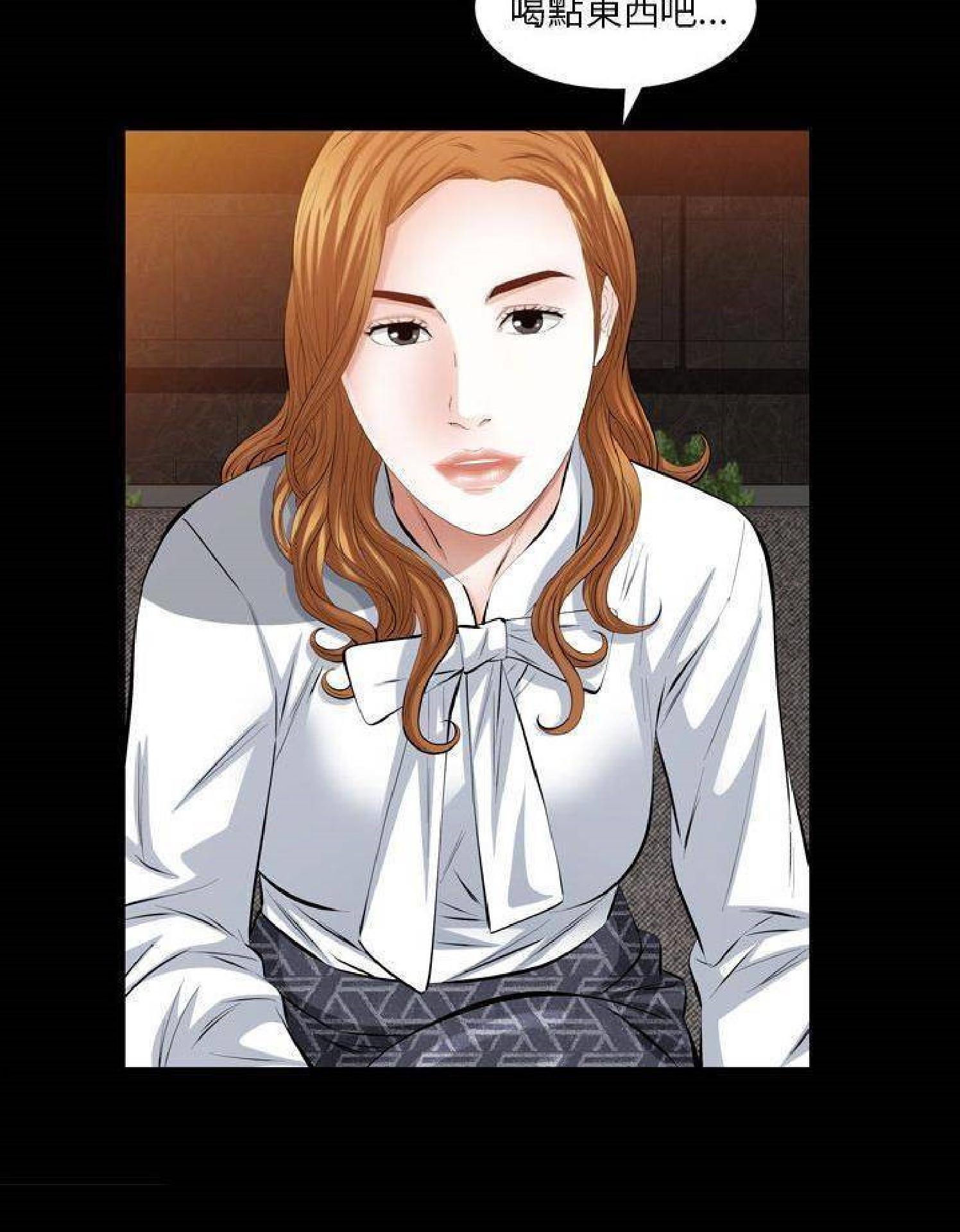 他的她 第36话 第12页