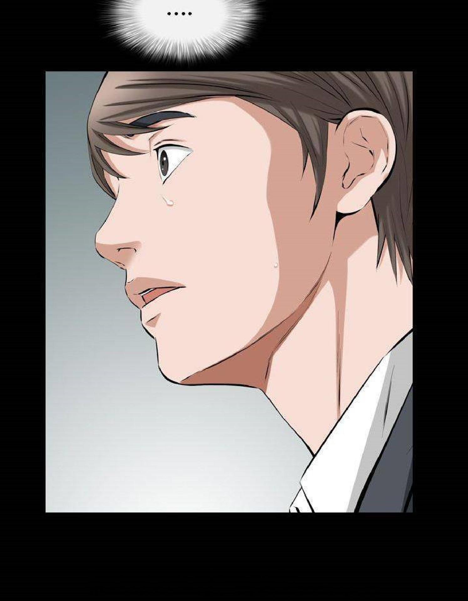 他的她 第36话 第85页