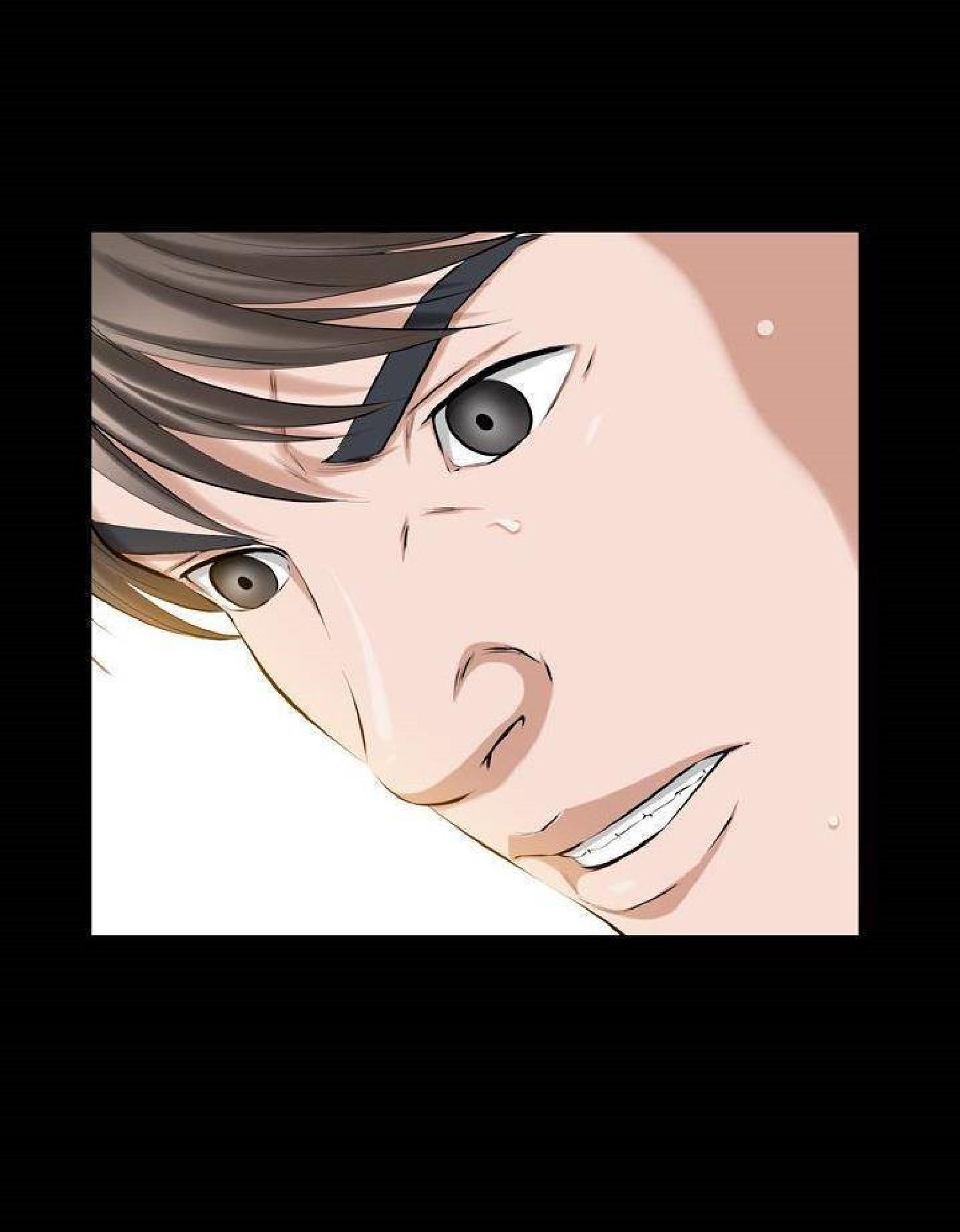 他的她 第36话 第87页