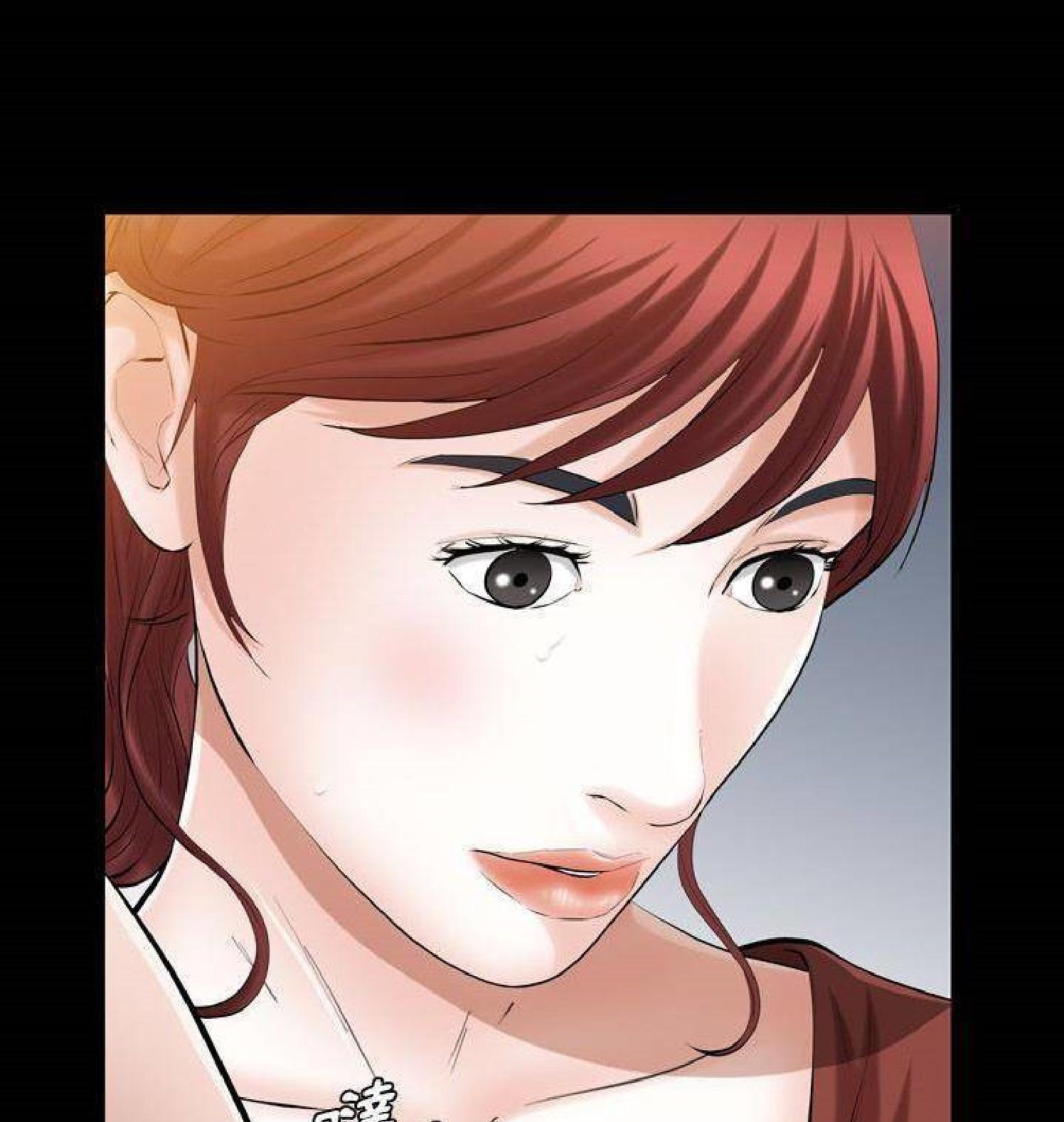 他的她 第30话 第4页