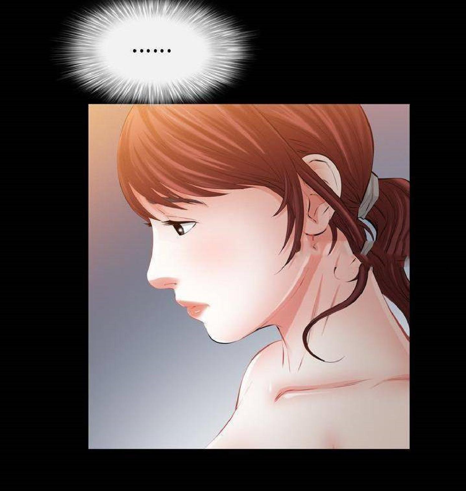 他的她 第30话 第41页