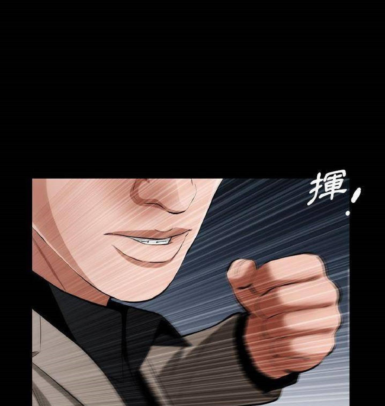 他的她 第30话 第62页