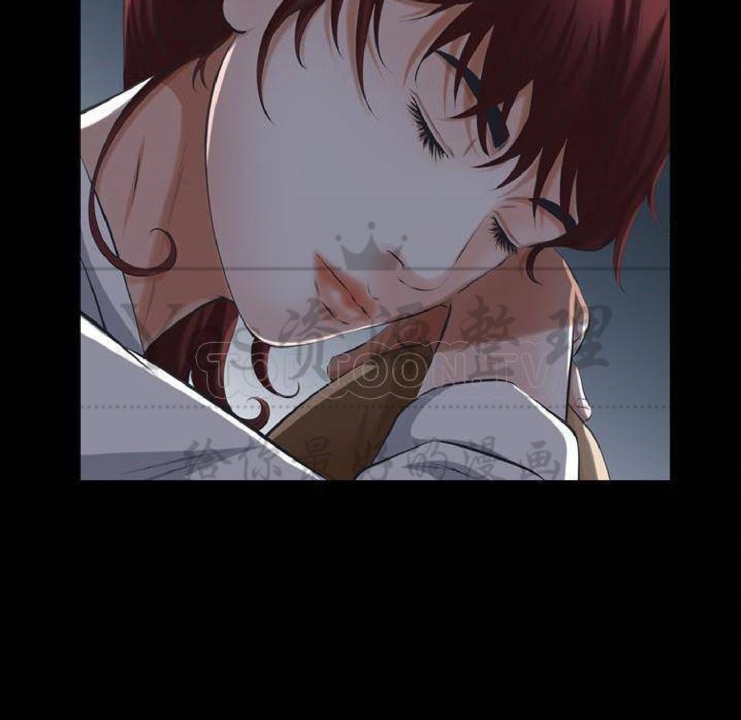 他的她 第31话 第13页