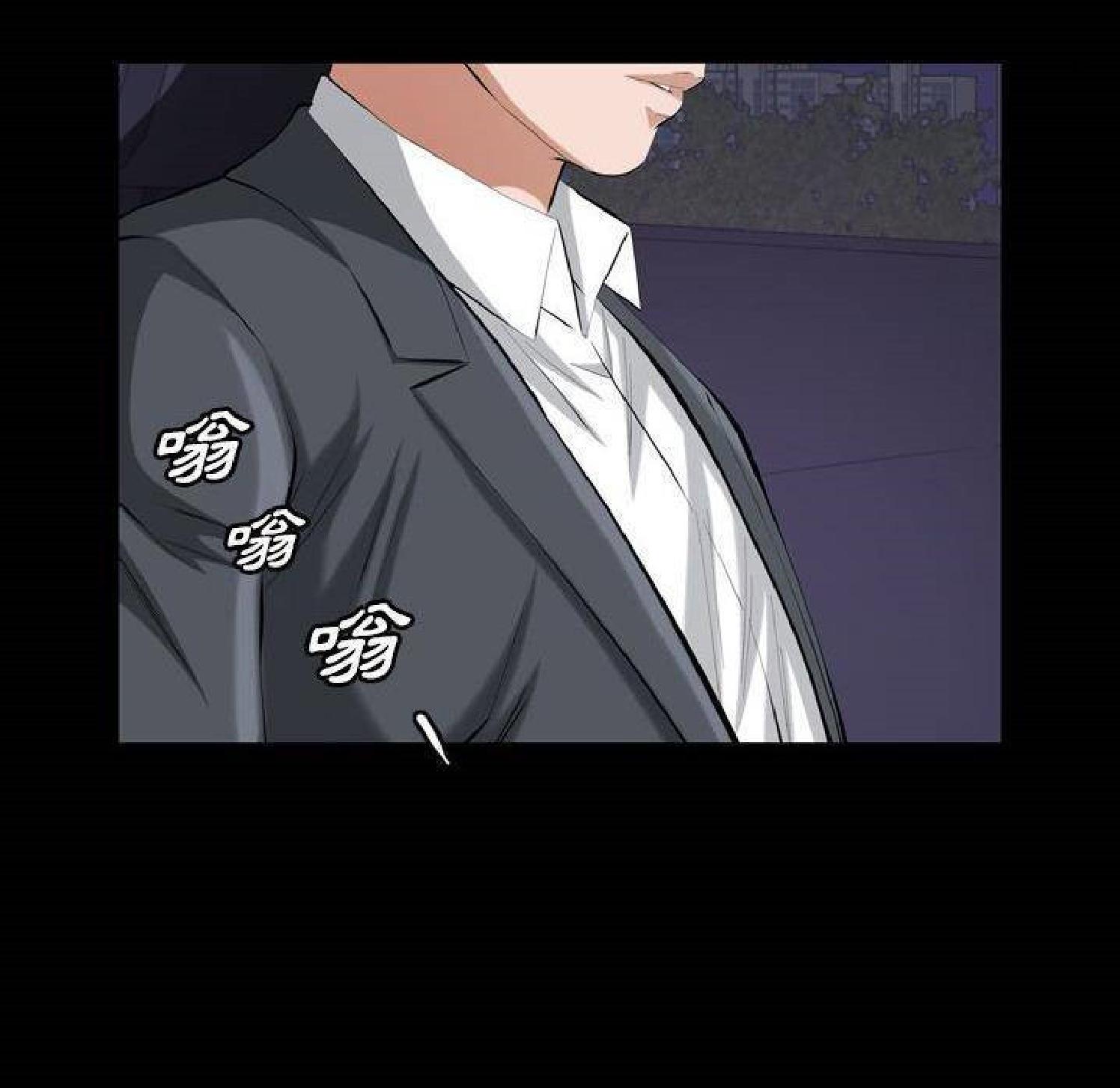 他的她 第31话 第62页