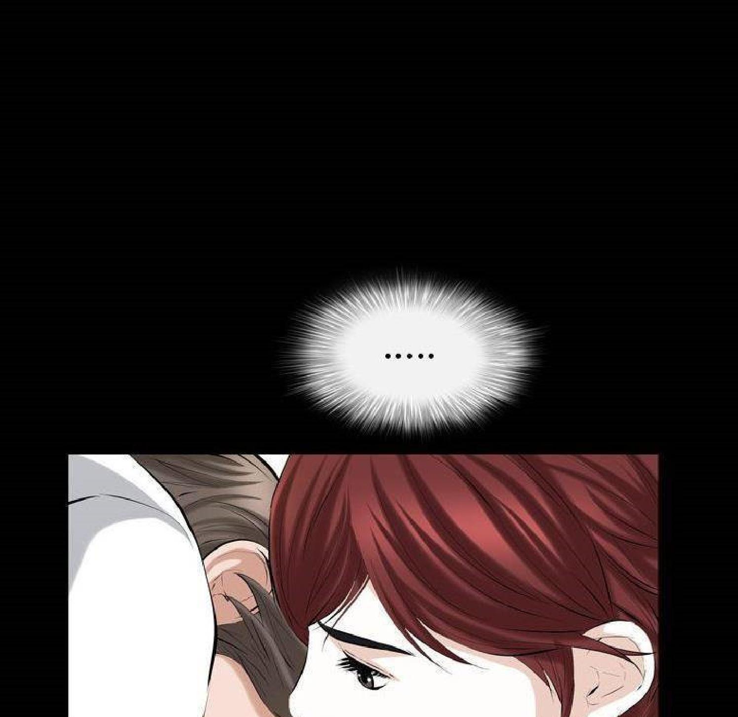 他的她 第31话 第91页