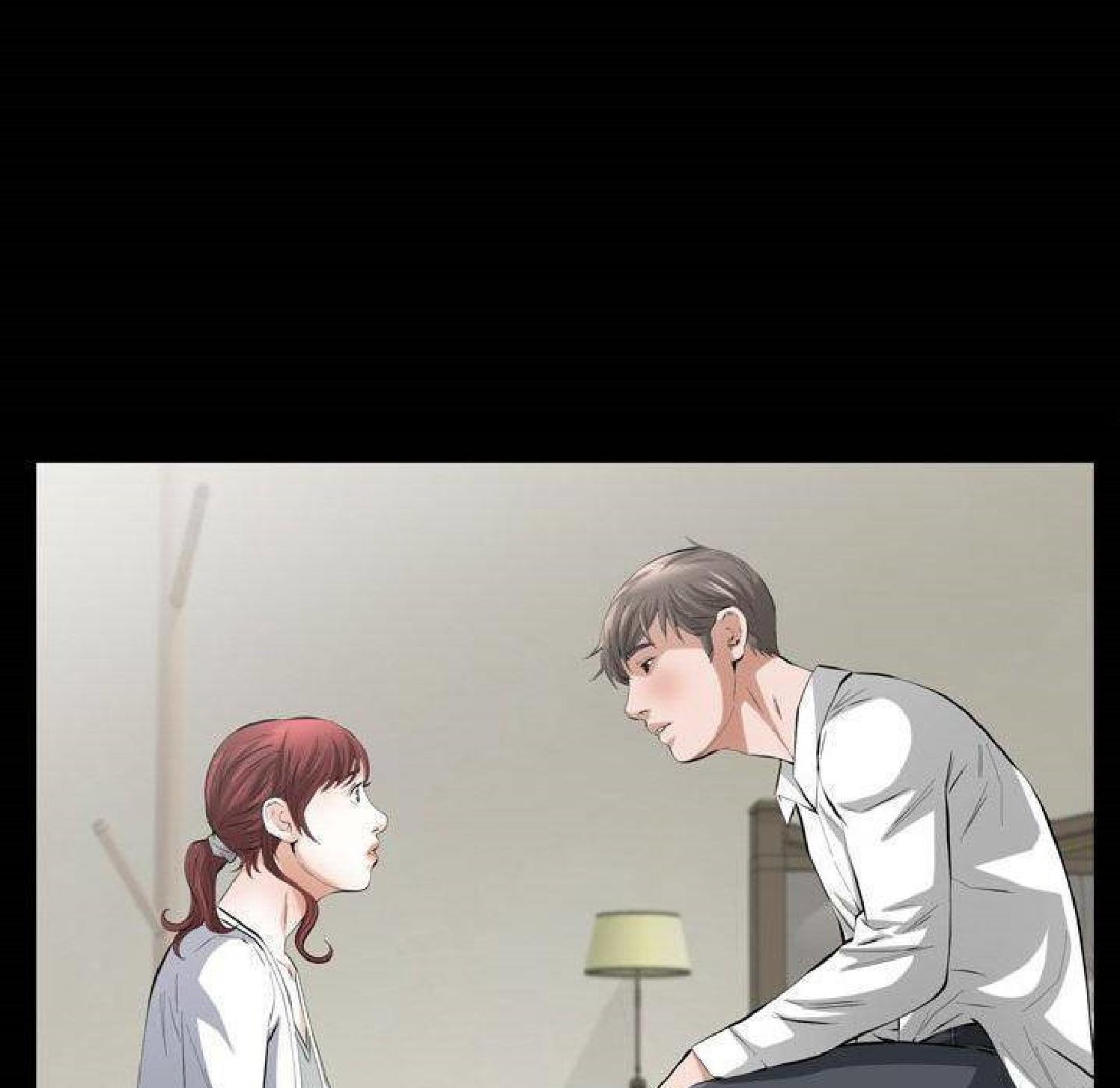 他的她 第31话 第82页