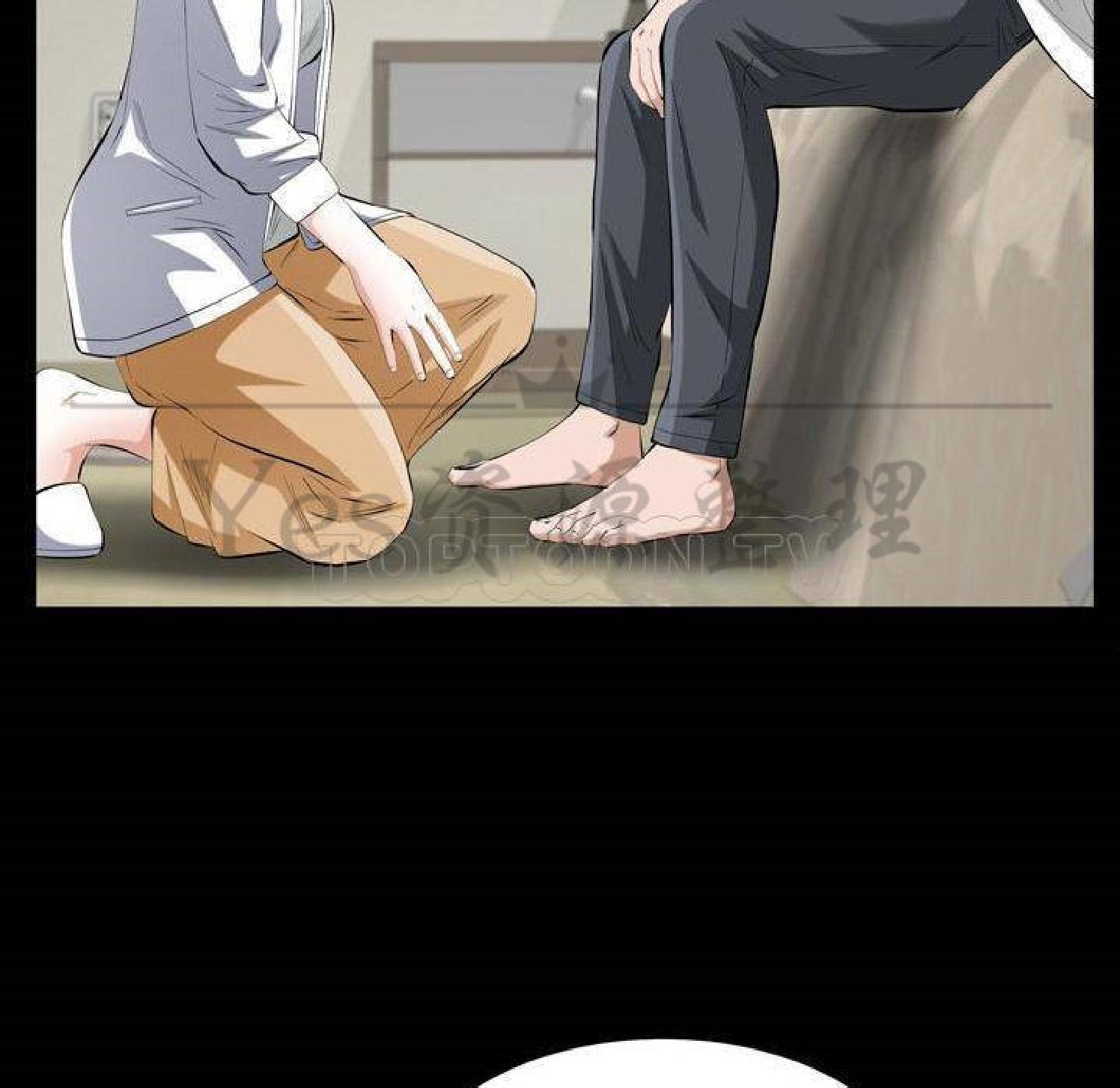 他的她 第31话 第83页