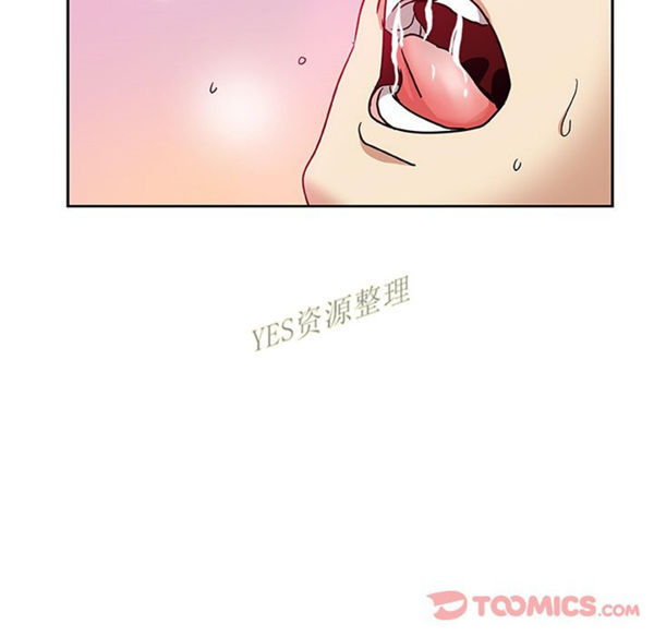 Missing9 第21话 第46页