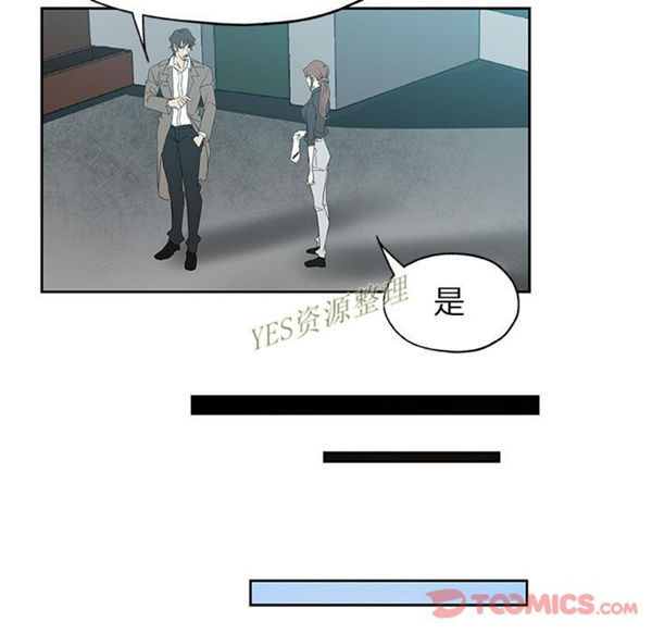 Missing9 第21话 第30页