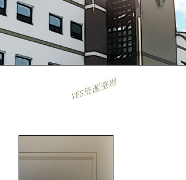 Missing9 第21话 第33页