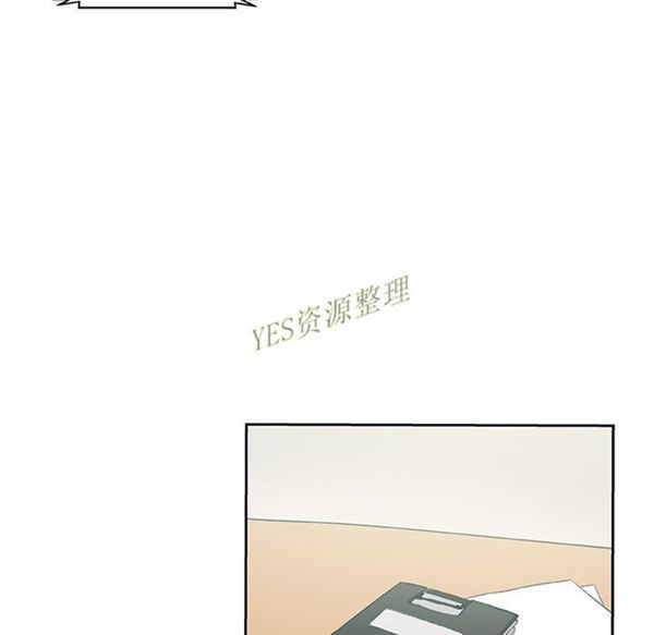Missing9 第21话 第55页