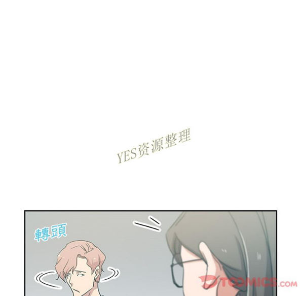 Missing9 第21话 第78页