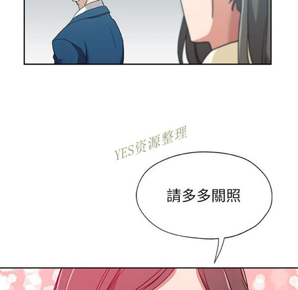 Missing9 第21话 第79页