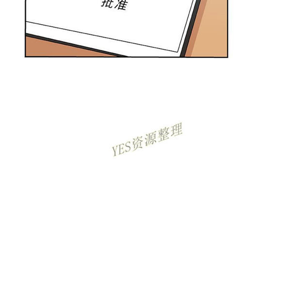 Missing9 第21话 第57页