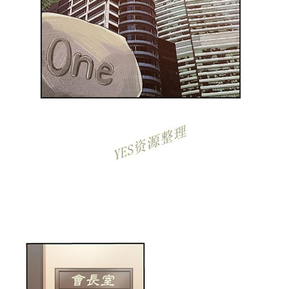 Missing9 第21话 第64页