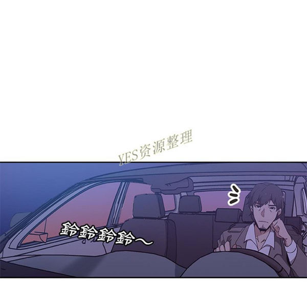 Missing9 第21话 第83页