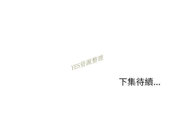 Missing9 第21话 第85页